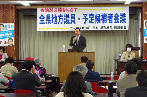 22.04.20　地方議員研修会　志位委員長